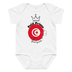 Petit Prince Tunisien — Body Bébé garçon 100% Coton